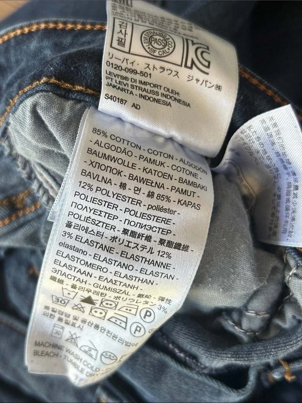 Levi’s Classic Women's Dark Blue Stretch Jeans !! Size 12